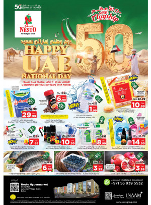 Weekend Grabs - Circle Mall, Dubai