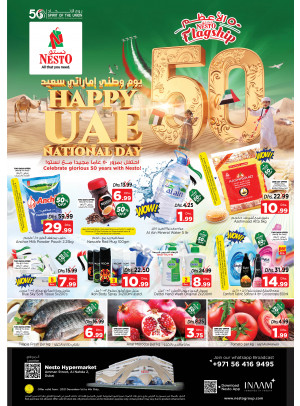 Weekend Grabs - ِAl Nahda 2, Dubai