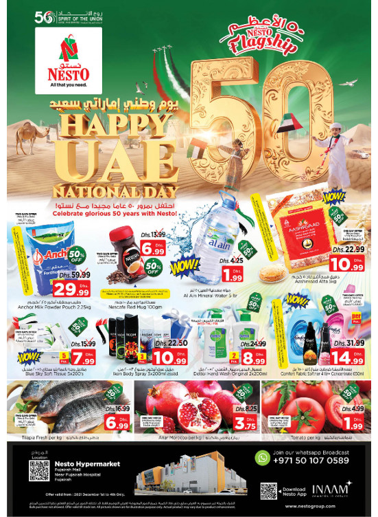 Weekend Grabs - Fujairah