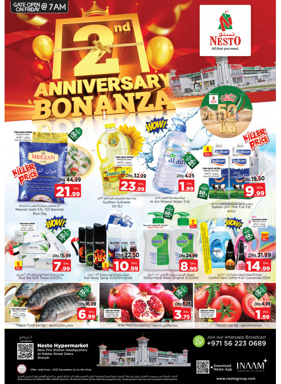 Weekend Grabs - Al Nabba, Sharjah