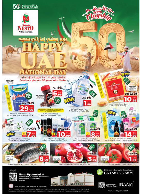 Weekend Grabs - Arab Mall