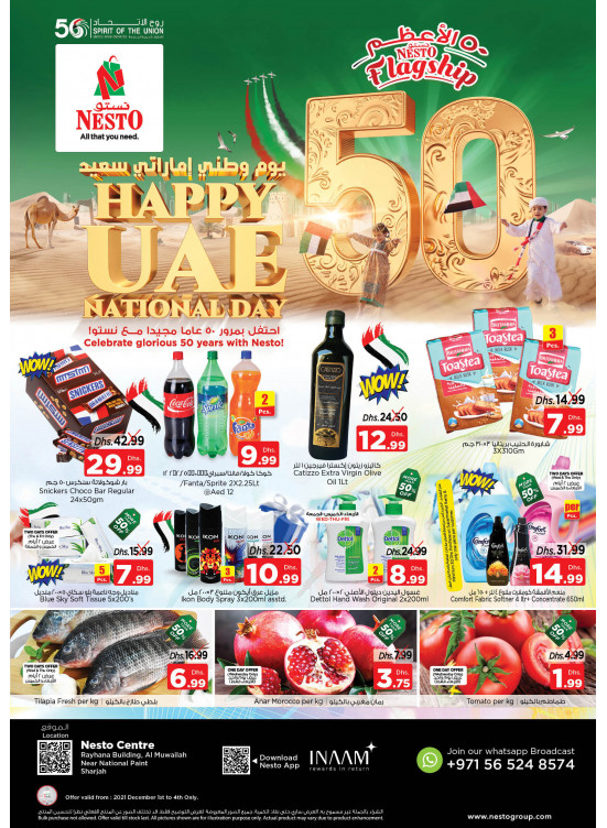 Weekend Grabs National Paints, Sharjah from Nesto until 4th December