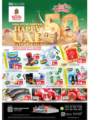 Weekend Grabs - Umm Al Quwain