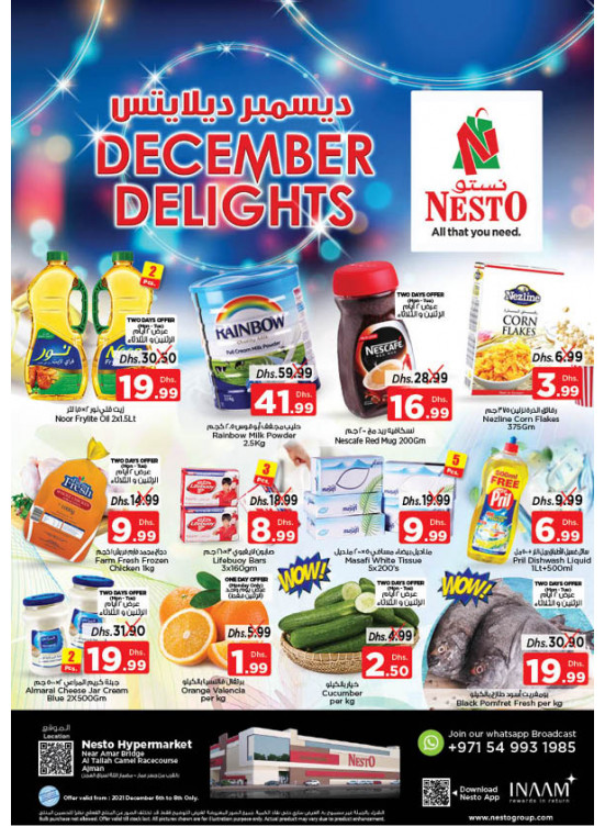 Midweek Deals - Al Tallah, Ajman