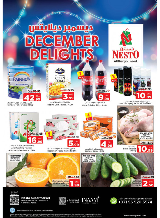 Midweek Deals - Karama Corniche, Ajman