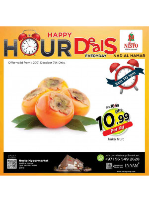 Happy Deals - Nadd Al Hamar