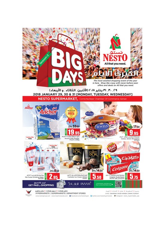 Big Days Offers - Karama Corniche