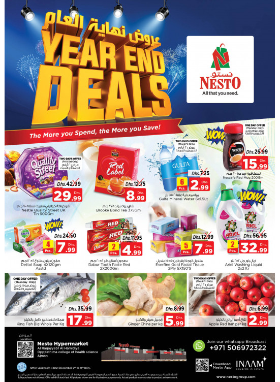 Weekend Grabs - Al Raqayib