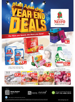 Weekend Grabs - Al Rumailah