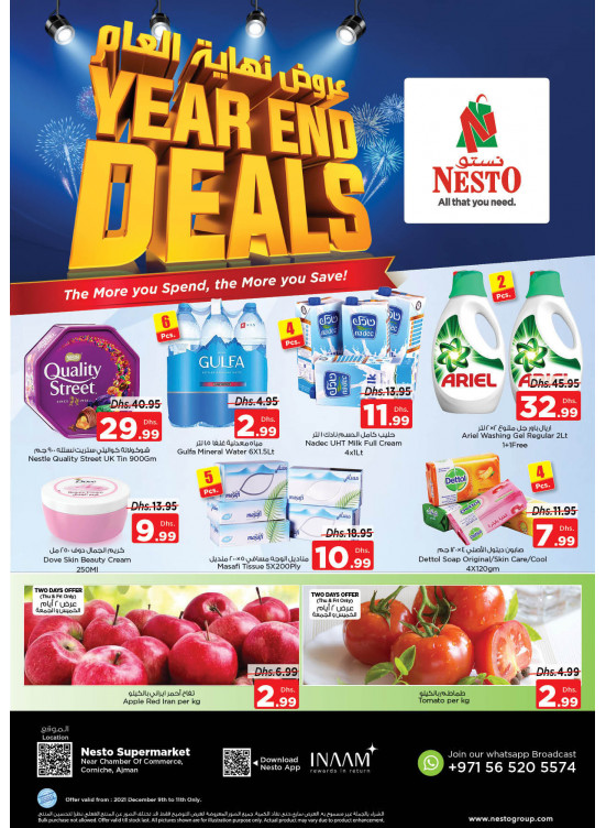 Weekend Grabs - Karama Corniche, Ajman