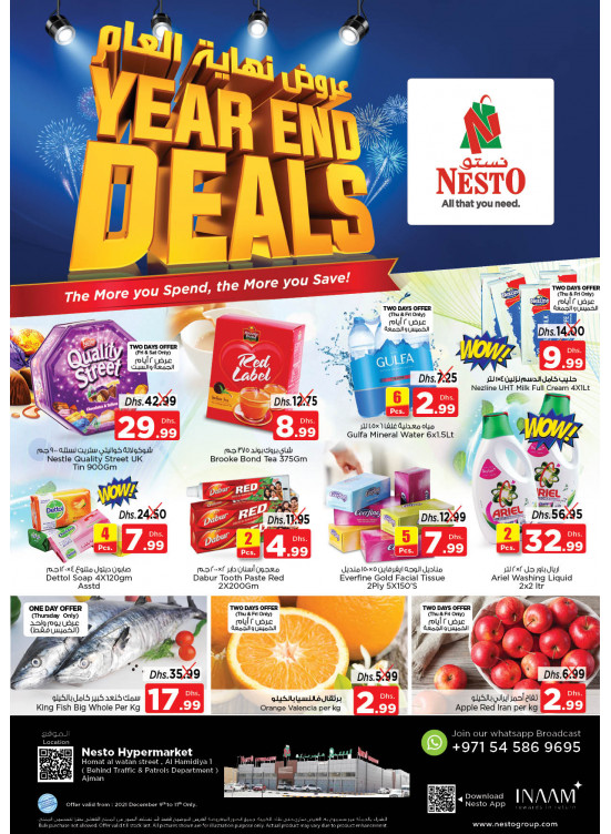 Weekend Grabs - Jurf 1, Ajman