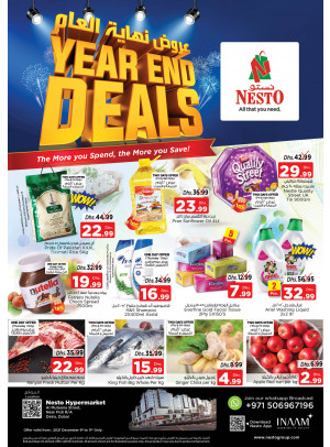 Weekend Grabs - Burj Nahar Mall, Dubai