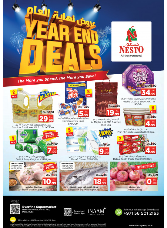 Weekend Grabs - Hor Al Anz