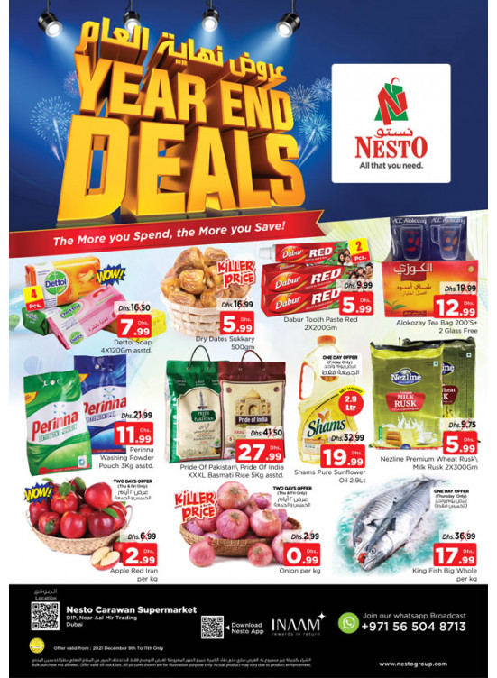 Weekend Grabs - DIP