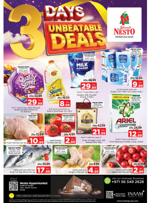 Weekend Grabs - Nadd Al Hamar
