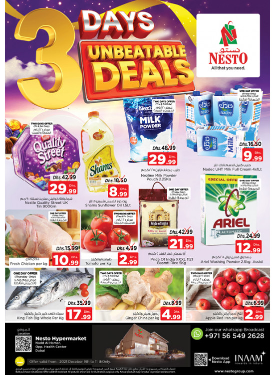 Weekend Grabs - Nadd Al Hamar