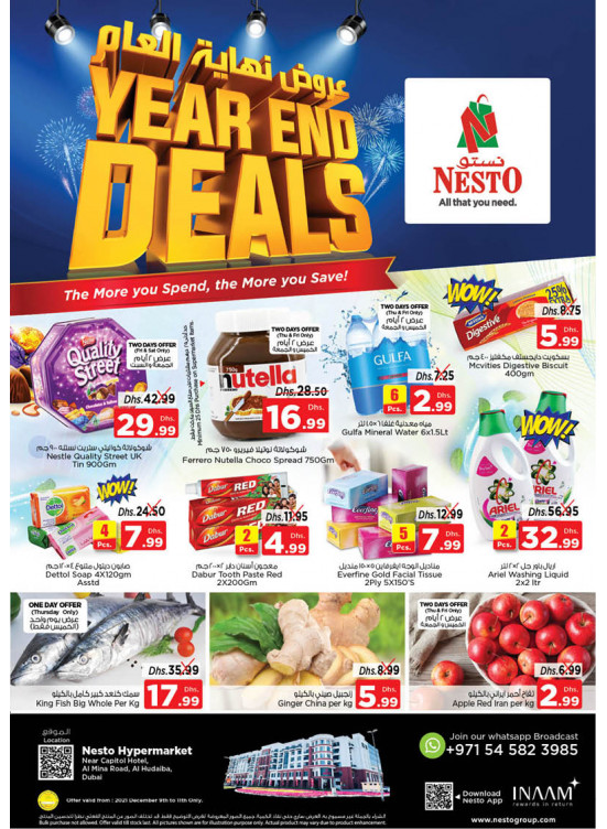 Weekend Grabs - Al Mina