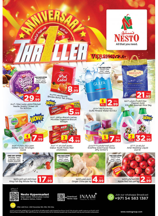 Weekend Grabs - Satwa
