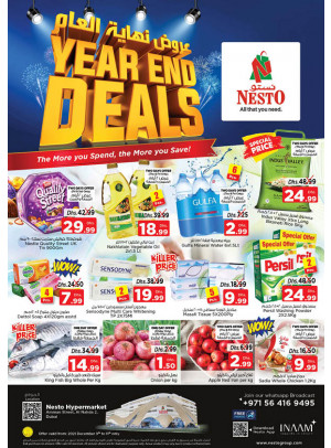 Weekend Grabs - ِAl Nahda 2, Dubai