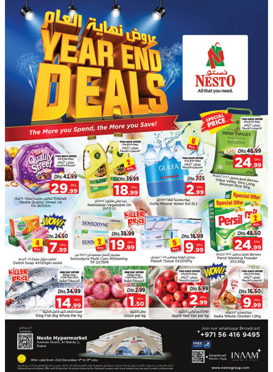 Weekend Grabs - ِAl Nahda 2, Dubai