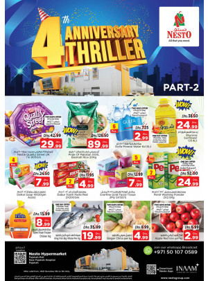 Weekend Grabs - Fujairah