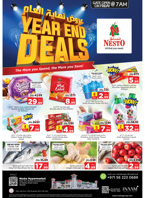 Weekend Grabs - Al Nabba, Sharjah