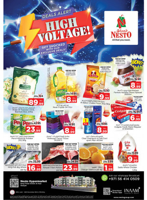 Weekend Grabs - Al Nud