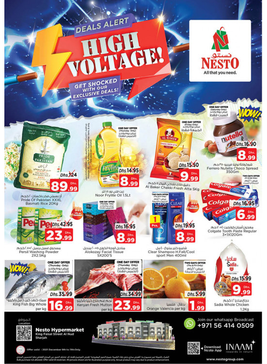 Weekend Grabs - Al Nud