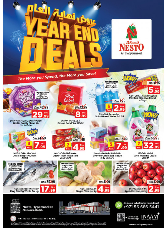 Weekend Grabs - Abu Shagara