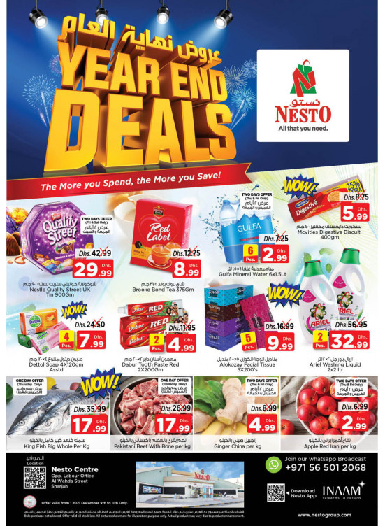 Weekend Grabs - Al Wahda