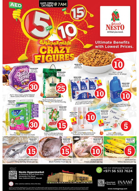 Weekend Grabs - Muweilih, Sharjah