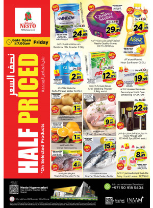 Weekend Grabs - Butina, Sharjah