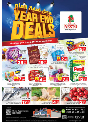 Weekend Grabs - Umm Al Quwain