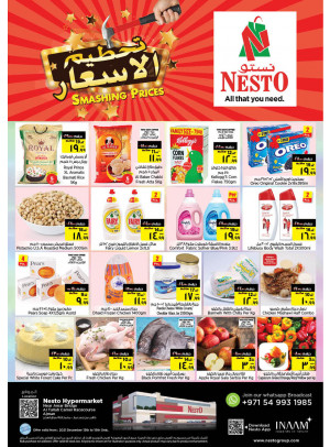 Midweek Deals - Al Tallah, Ajman