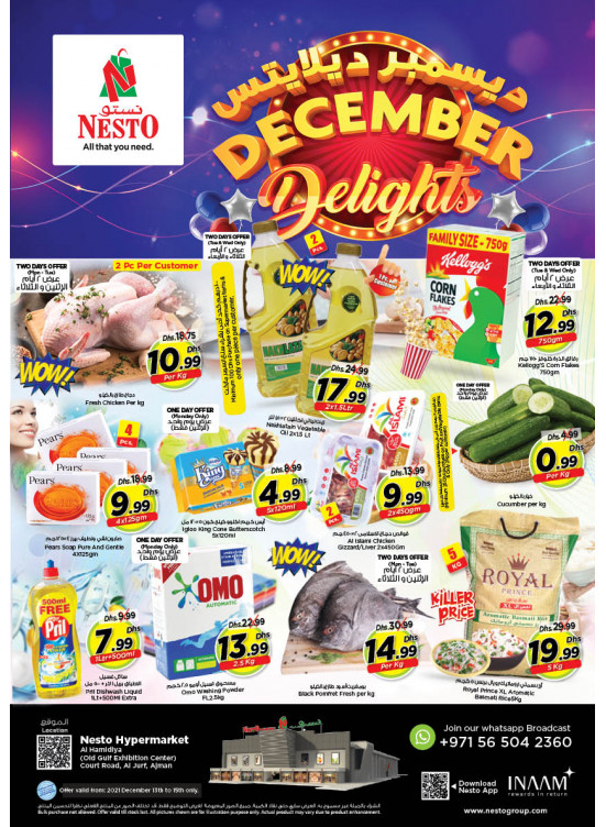 Midweek Deals - Al Jurf