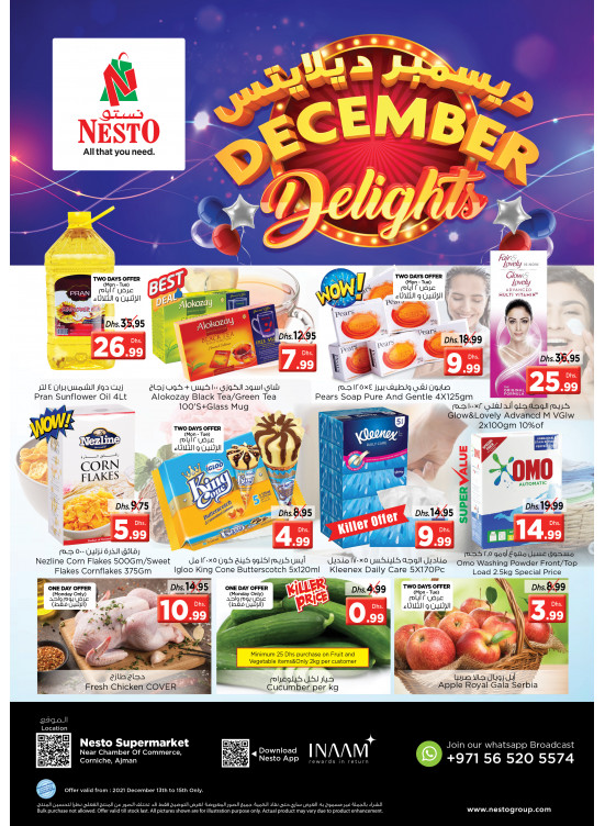 Midweek Deals - Karama Corniche, Ajman
