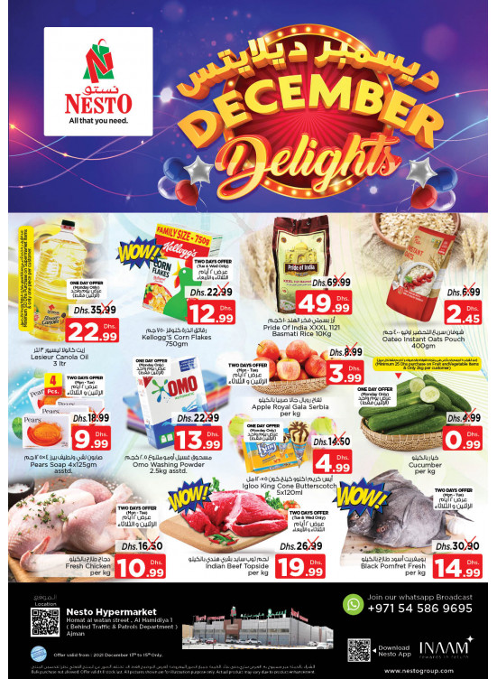 Midweek Deals - Jurf 1, Ajman