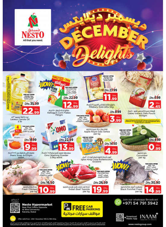 Midweek Deals - Burj Nahar Mall, Dubai