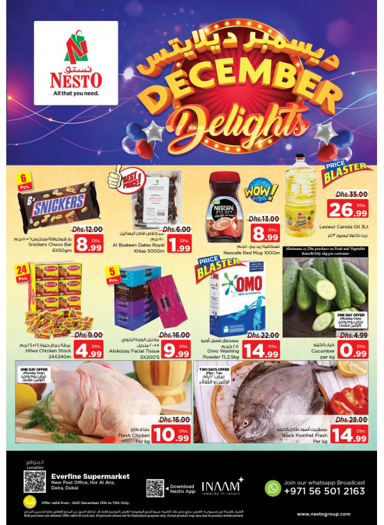 Midweek Deals - Hor Al Anz