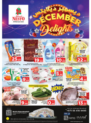Midweek Deals - ِAl Nahda 2, Dubai