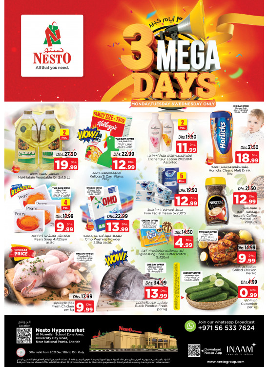 Midweek Deals - Muweilih, Sharjah