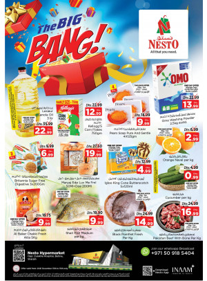 Midweek Deals - Butina, Sharjah