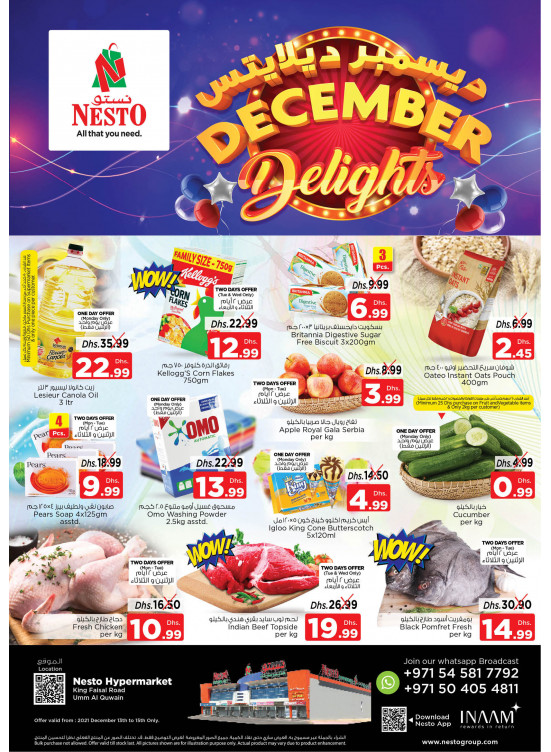 Midweek Deals  -  Umm Al Quwain