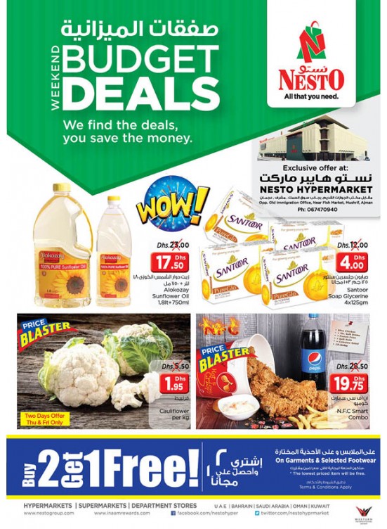 Weekend Grabs - Mushrif Ajman