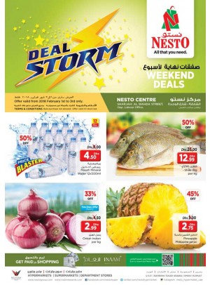Weekend Grabs - Al Wahda Sharjah