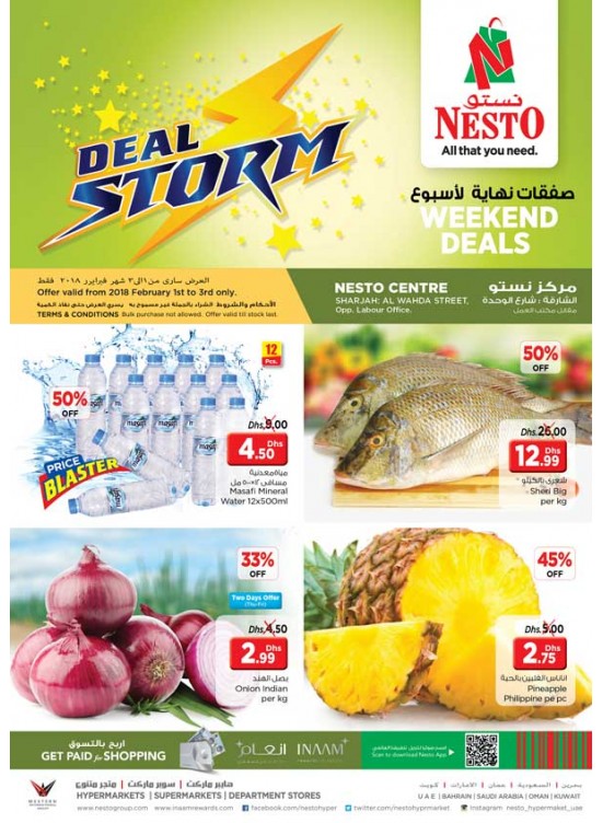 Weekend Grabs - Al Wahda Sharjah