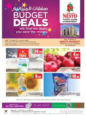 Weekend Grabs - One Tower Al Rumailah, Ajman