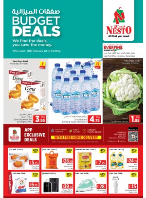 Weekend Grabs - Everfine Hor Al Anz, Dubai