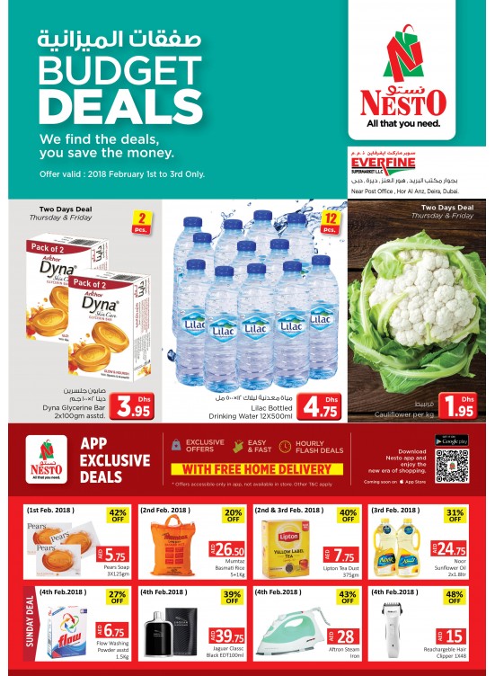 Weekend Grabs - Everfine Hor Al Anz, Dubai