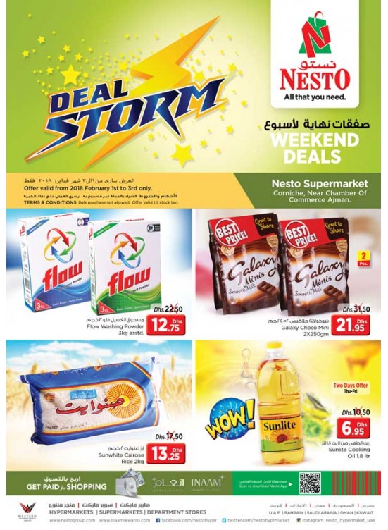 Weekend Grabs - Karama Corniche Ajman